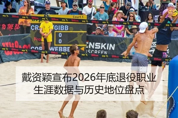 dai-zi-ying-xuan-bu-nian-di-tui-yi-zhi-ye-sheng-ya-shu-ju-yu-li-shi-di-wei-pan-dian-2-376.jpg